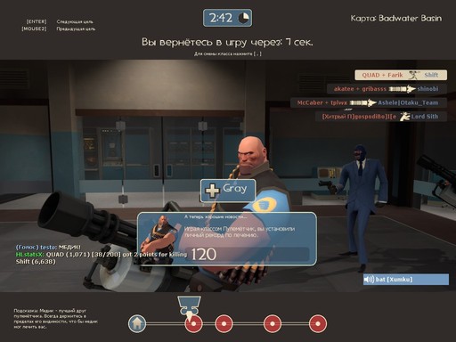 Team Fortress 2 - Моя подборка весёлых скриншотов из TF2 , все мои