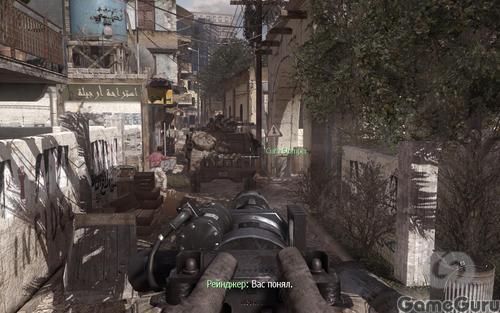 Modern Warfare 2 - Call of Duty: Modern Warfare 2: Обзор от gameguru.ru Modern Warfare 2 - Call of Duty: Modern Warfare 2: Обзор от gameguru.ru