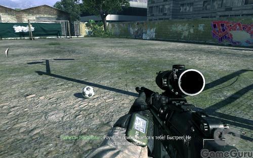 Modern Warfare 2 - Call of Duty: Modern Warfare 2: Обзор от gameguru.ru Modern Warfare 2 - Call of Duty: Modern Warfare 2: Обзор от gameguru.ru