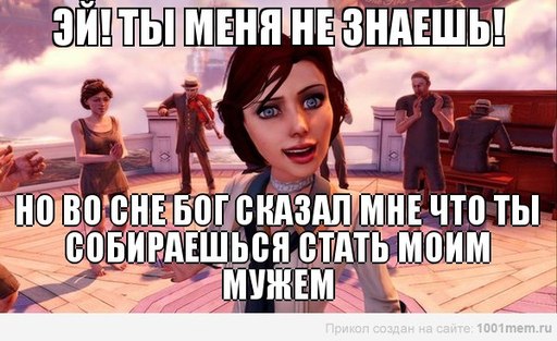 BioShock Infinite - Новостной выпуск  - Они все же хотели ее убить. Я так и знал