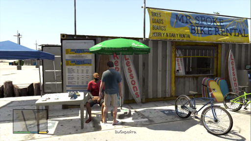 Grand Theft Auto V - Прохождение основных сюжетных миссий GTA 5. Часть первая