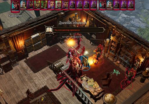 Divinity: Original Sin 2 - Divinity: Original Sin 2 - Definitive Edition: Одинокий и доблестный (часть десятая, окончание) Divinity: Original Sin 2 - Divinity: Original Sin 2 - Definitive Edition: Одинокий и доблестный (часть десятая, окончание)